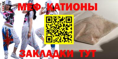 каннабис Наро-Фоминск