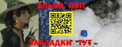 каннабис Нарткала