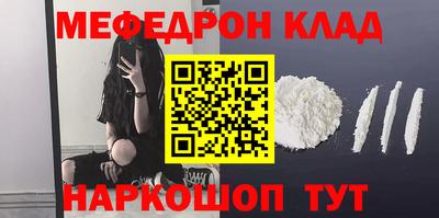 каннабис Наро-Фоминск