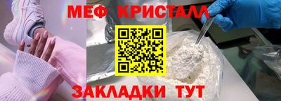 экстази Нальчик