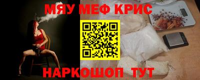 каннабис Наро-Фоминск