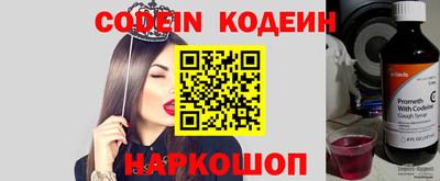 экстази Нальчик