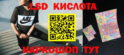 каннабис Наро-Фоминск