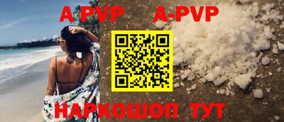 каннабис Наро-Фоминск