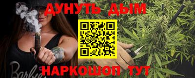 каннабис Нарткала