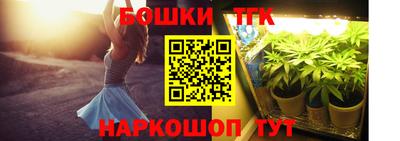 каннабис Нарткала