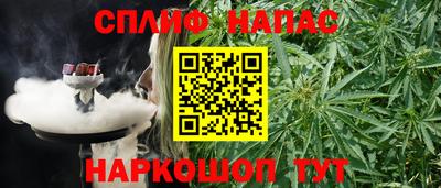 каннабис Нарткала