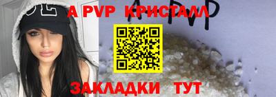 каннабис Наро-Фоминск