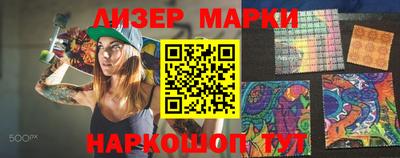 каннабис Наро-Фоминск