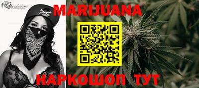 каннабис Нарткала