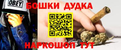 каннабис Нарткала