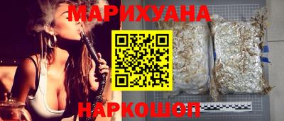 каннабис Наро-Фоминск