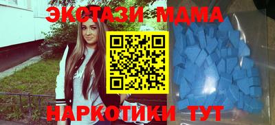 каннабис Наро-Фоминск