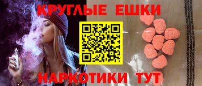 экстази Нальчик