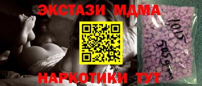 каннабис Наро-Фоминск
