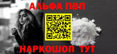 каннабис Наро-Фоминск