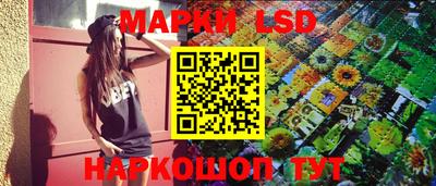 каннабис Наро-Фоминск