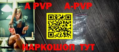 каннабис Наро-Фоминск