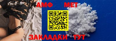 каннабис Наро-Фоминск