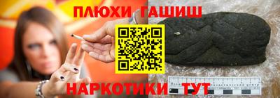 каннабис Нарткала