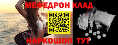 каннабис Наро-Фоминск