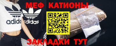 экстази Нальчик