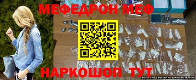 каннабис Наро-Фоминск