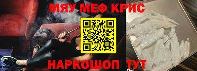 каннабис Наро-Фоминск