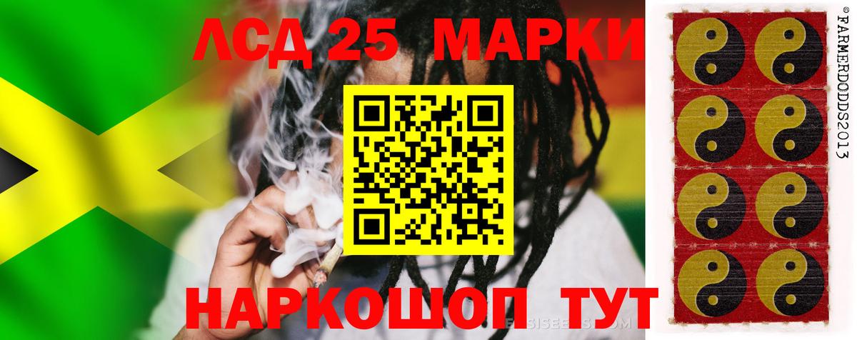 LSD-25 экстази кислота  Лсд 25 экстази ecstasy  Вход с VPN  Ульяновск 