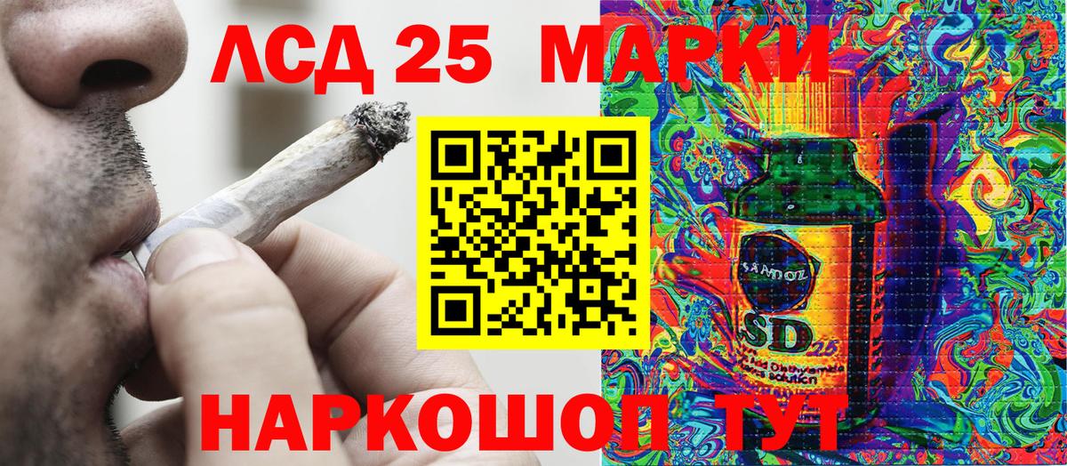 Марки N-bome 1,8мг  Вход с VPN  Ульяновск 