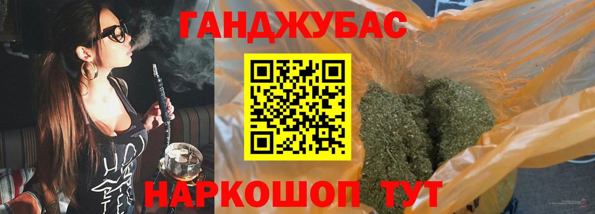 Каннабис VHQ  Бошки марихуана LSD WEED  Канабис Amnesia  Ульяновск  МАРИХУАНА гибрид  Вход с VPN 